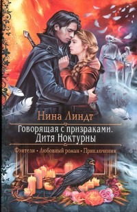 asmodei_ru_book_31317