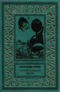 asmodei_ru_book_31324
