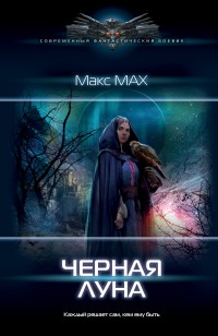 asmodei_ru_book_31329