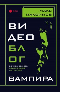 asmodei_ru_book_31334