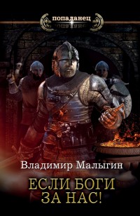 asmodei_ru_book_31339