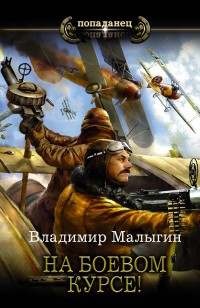 asmodei_ru_book_31340