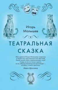 asmodei_ru_book_31342