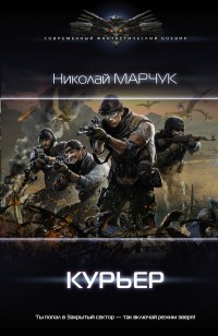 asmodei_ru_book_31345