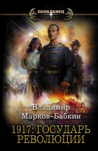 asmodei_ru_book_31346