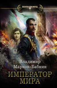 asmodei_ru_book_31347