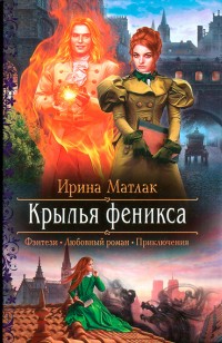 asmodei_ru_book_31350