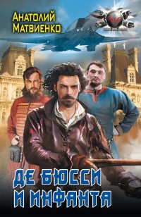 asmodei_ru_book_31357