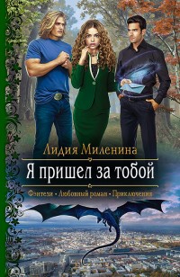 asmodei_ru_book_31366