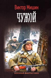 asmodei_ru_book_31369