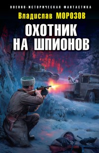 asmodei_ru_book_31370