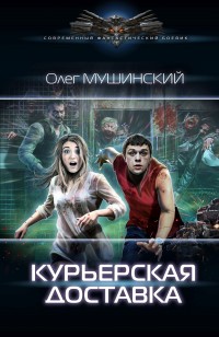 asmodei_ru_book_31377