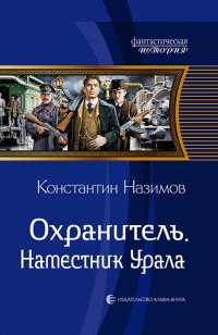 asmodei_ru_book_31379