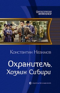 asmodei_ru_book_31380