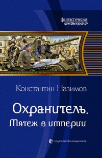 asmodei_ru_book_31381