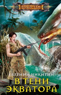 asmodei_ru_book_31383