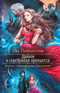 asmodei_ru_book_31386