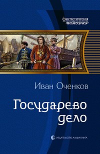 asmodei_ru_book_31391