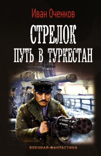 asmodei_ru_book_31392