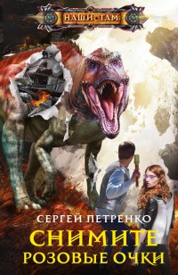 asmodei_ru_book_31411