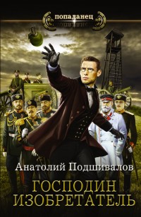 asmodei_ru_book_31419