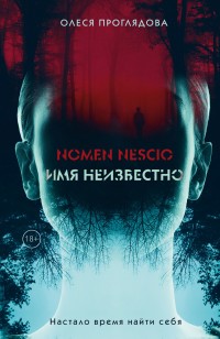 asmodei_ru_book_31429