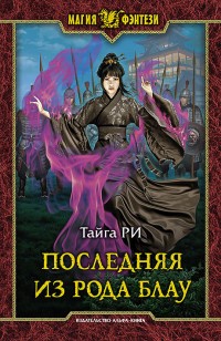 asmodei_ru_book_31431