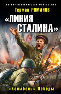 asmodei_ru_book_31434