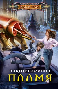 asmodei_ru_book_31436