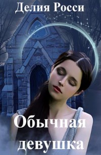 asmodei_ru_book_31446