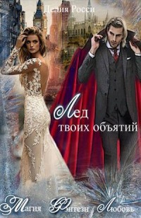 asmodei_ru_book_31449