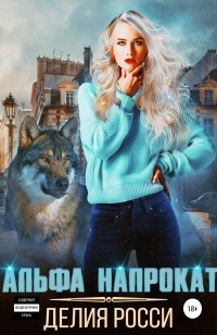 asmodei_ru_book_31452