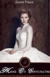 asmodei_ru_book_31454