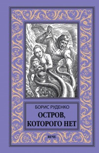 asmodei_ru_book_31455