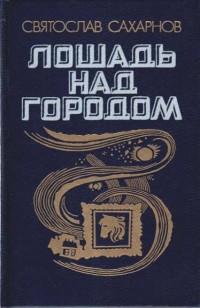 asmodei_ru_book_31459