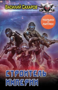 asmodei_ru_book_31465