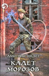 asmodei_ru_book_31480
