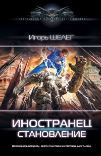 asmodei_ru_book_31481
