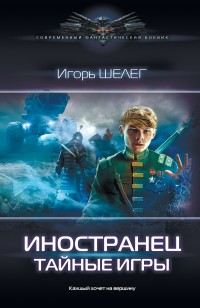 asmodei_ru_book_31482