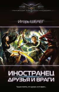 asmodei_ru_book_31483