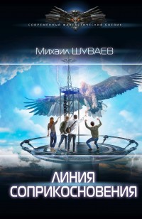 asmodei_ru_book_31493