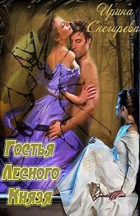 asmodei_ru_book_31498