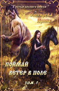 asmodei_ru_book_31499