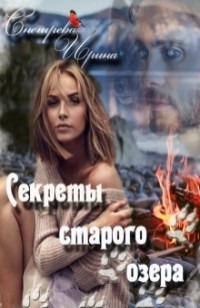 asmodei_ru_book_31508
