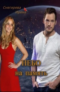 asmodei_ru_book_31509