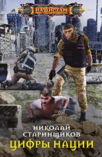 asmodei_ru_book_31515