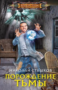 asmodei_ru_book_31517
