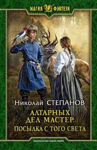 asmodei_ru_book_31519