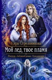 asmodei_ru_book_31520