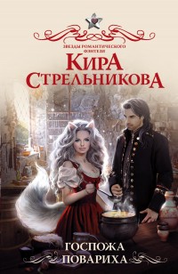 asmodei_ru_book_31521
